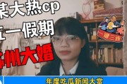 娱乐圈热门吃瓜事件是什么,揭秘某明星惊天丑闻！