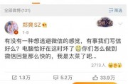 娱乐新闻大事件吃瓜视频,揭秘吃瓜视频背后的热点风云