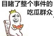 吃瓜全娱乐读我心声,揭秘娱乐圈背后的真实故事